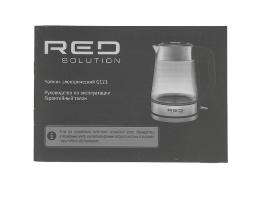 Чайник электрический RED solution G121 черный